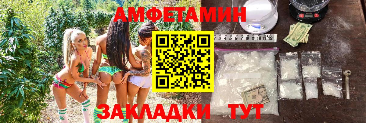 Амфетамин 98% Усть-Илимск