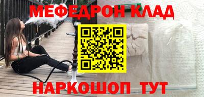 кокаин колумбия Малгобек