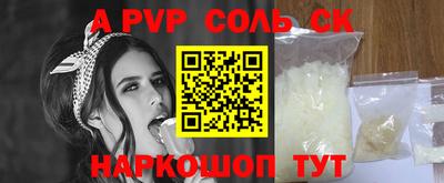 СК Малоярославец
