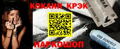 кокаин колумбия Малгобек