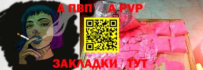 mdpv Мариинск