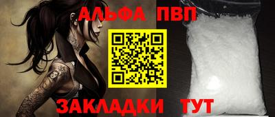 mdpv Мариинск
