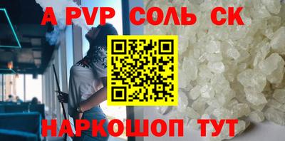 mdpv Мариинск