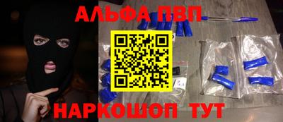 mdpv Мариинск