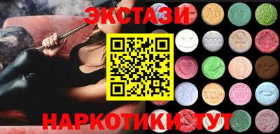 кокаин колумбия Малгобек