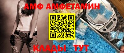 mdpv Мариинск