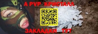 mdpv Мариинск
