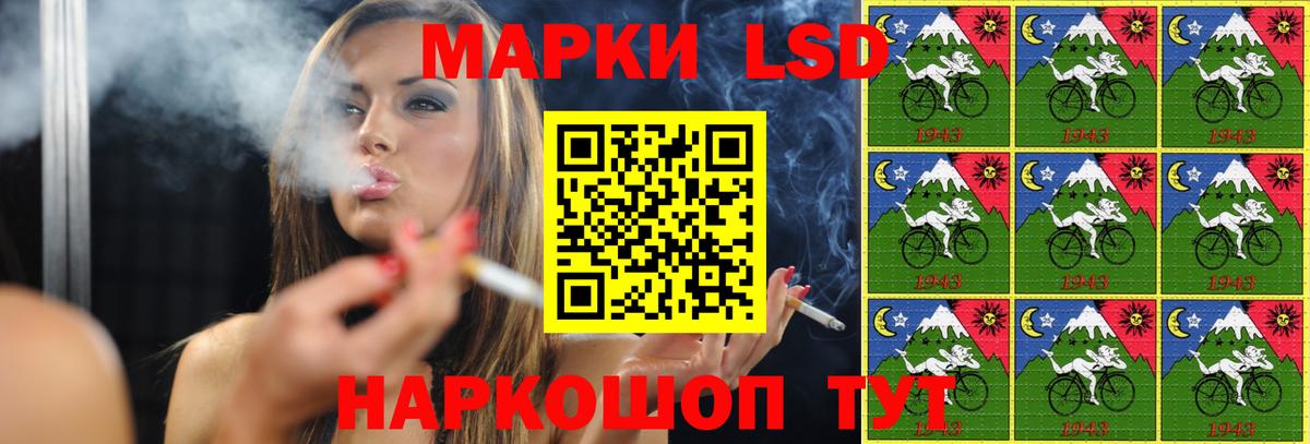 ЛСД экстази ecstasy Усть-Илимск