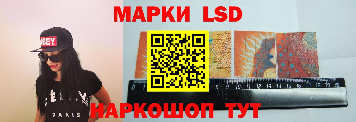 Лсд 25 экстази ecstasy  Вход с VPN  LSD-25 экстази ecstasy  Усть-Илимск 