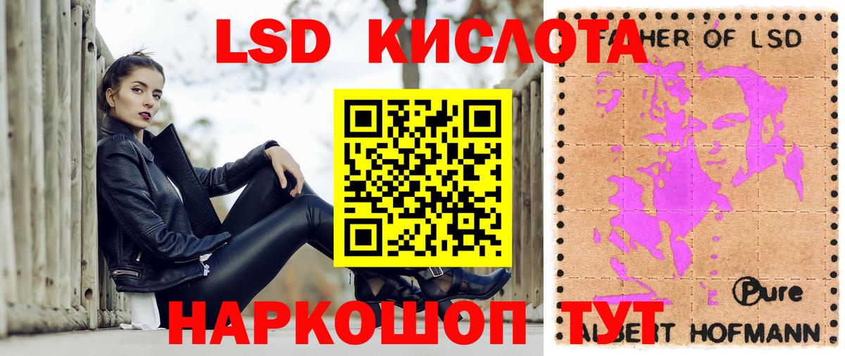Марки 25I-NBOMe  Вход с VPN  Усть-Илимск  Наркотические марки 1500мкг 