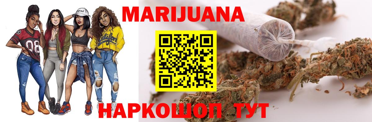 Конопля тримм  Конопля White Widow  Каннабис White Widow  Вход с VPN  Канабис MAZAR  Усть-Илимск 
